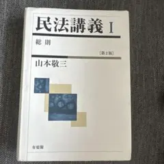 Item thumbnail for item 8b97e684-f161-4f96-a1cf-225fd7968ce7