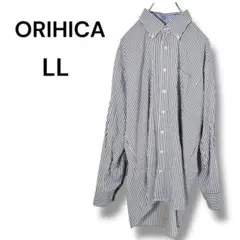 オリヒカ　ストライプシャツ　ブルー系　LL スーパーストレッチ　長袖　メンズ