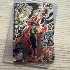 スーパードラゴンボールヒーローズ 仮面のサイヤ人 HGD2-SEC