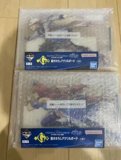 一番くじ ウマ娘 シンデレラグレイ 灰の怪物vs白い稲妻 G賞 アクリルボード