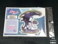 2026年最新】ルナアーラ リーリエの人気アイテム - メルカリ