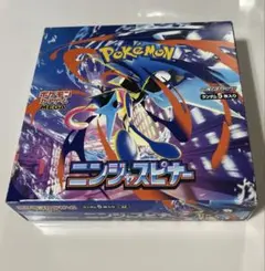 ポケモンカードゲーム ニンジャスピナー 1box シュリンクなし ペリペリあり