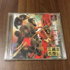 セガサターン 三国志V - メルカリ