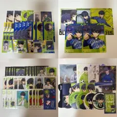 ブルーロック 潔世一 まとめ売り