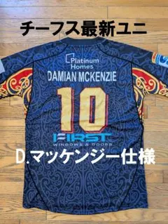 2026年最新】ダミアンマッケンジーの人気アイテム - メルカリ