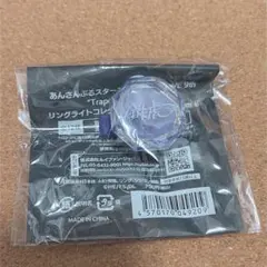 あんスタ スタライ リングライト 南雲鉄虎