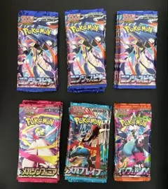 ポケモンカード　ニンジャスピナー　インフェルノX メガブレイブ等　合計31パック