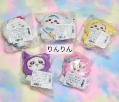 ちいかわ×サンリオ　マスコットホルダー　全種類コンプリートセット　まとめ売り