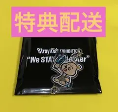 Stray Kids ハン　ハンクオッカ　ランダム連結アクリルキーホルダー
