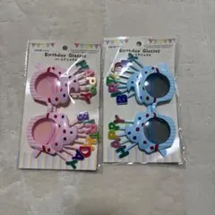 誕生日メガネ