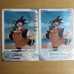 2026年最新】孫悟飯少年期daの人気アイテム - メルカリ