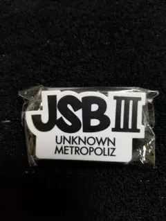 三代目 UMP ガチャ クリップ 3JSB