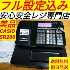 2026年最新】レジスター カシオ sr-g3の人気アイテム - メルカリ