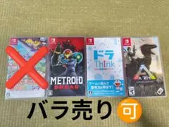 Nintendo Switch ソフト 4本セットのサムネイル