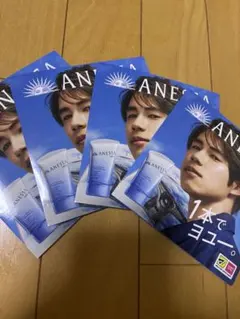 ANESSA MEN マルチコントロールUVジェル サンプルのサムネイル