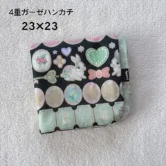 ［413］ユキエモン 4重ガーゼハンカチ