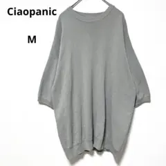 チャオパニック Ciaopanic 半袖-五部袖 サマーニット M グレー 綿混のサムネイル