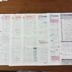 カラーテスト 雑誌