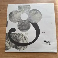 Various ‎– Sonig Comp.