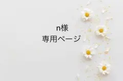 花冠〈シャンパンピンク〉ジュニアサイズ