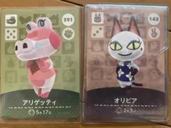 どうぶつの森 amiiboカード