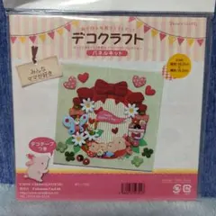 デコクラフト(パネルキット)のサムネイル