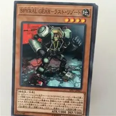 遊戯王 EXTRE PACK2017ノーマル、レアカード+オマケカード