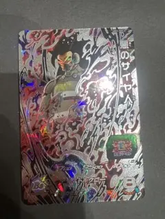 2025年最新】悪のサイヤ人の人気アイテム - メルカリ