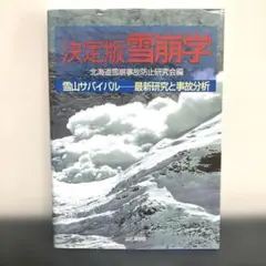 Item thumbnail for item 66b5fdf7-79d2-4592-b11f-1475bc34cb23