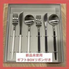 クチポール GOA/ゴア ディナー 6本 ブラックシルバー・ホワイトシルバー