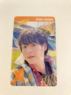 Hey! Say! JUMP 有岡大貴 トレカ pullup