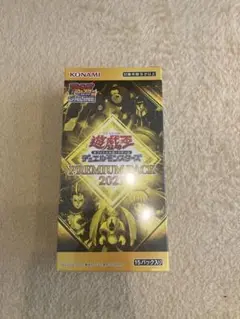 遊戯王カード ワールドプレミアムパック2021　3BOX　シュリンク付き 遊戯王 ワールドプレミアパック2024 3BOX 未開封 シュリンク付き