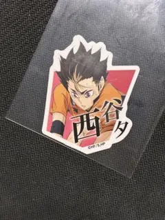 ハイキュー　西谷夕　ステッカー