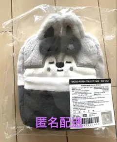 Stray Kids バンチャン SKZOO BACKPACK ウルフチャン - メルカリ