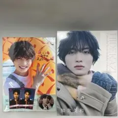 2026年最新】知念秀和の人気アイテム - メルカリ