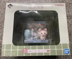 一番くじ　ちいかわ　d賞　洗い場フィギュア　モモンガ　新品
