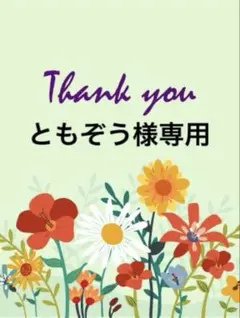 メンズ WINS HOUSEレザー ブラック 長財布のサムネイル