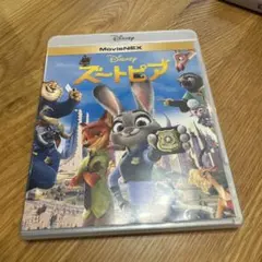 ズートピア MovieNEX('16米)〈2枚組〉