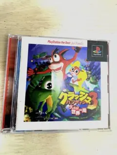 クラッシュ・バンディクー3 ブッとび！世界一周 PS1