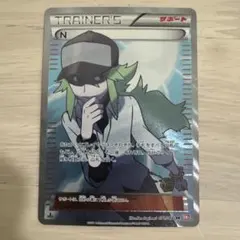 【美品】【センタリング◎】N SR BW2 レッドコレクション 071/066 レア】N SR BW2 レッドコレクション 071/066