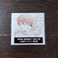 Item thumbnail for item 9ea7ed90-7dd0-4a54-b3a0-eadf6b472f9f