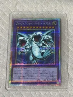 2026年最新】ブルーアイズアルティメットドラゴンの人気アイテム