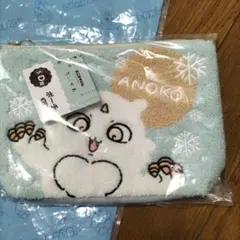 D賞　あのこ　ポーチ　ちいかわ　エニマイくじ　セブンイレブン　セブン