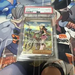 ヒカリ SAR MEGA 拡張パック インフェルノX 115/080 - メルカリ