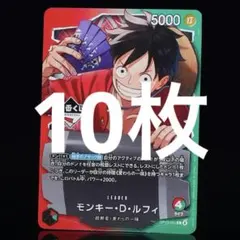 一番くじ ONE PIECE カードゲーム 購入特典 ルフィ プロモ