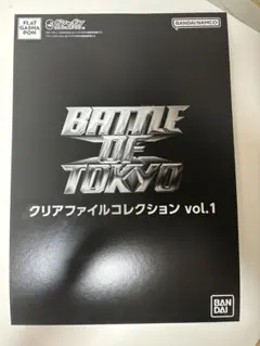 BOT ガチャ　クリアファイル　吉野北人