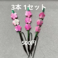 お祭り 夏祭り 秋祭り 法被 ミニ軒花 かんざし 髪飾り お囃子 ハンドメイド