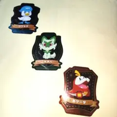 ポケモン クワッス ニャオハ ホゲータ シールセット