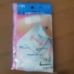 白十字 FC高吸収ワンタッチパッド Lサイズ 3枚入のサムネイル