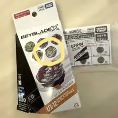 Item thumbnail for item f0ef5f24-eb2d-460b-9404-57592ecf5310